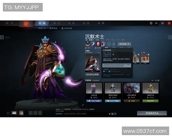 dota比赛指令-探索DOTA比赛的指令艺术-dota比赛指令