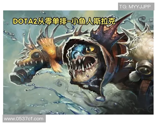 dota2小鱼人比赛-DOTA2小鱼人比赛的激战瞬间-dota2小鱼人比赛